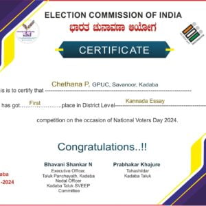 Election Certificate Open File CorelDraw X6 Format 9.5X6.5 Size, Fully Editable. You can add your data to this design.