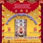 Navarathri Design Open File (Fully Editable CorelDraw File)