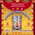 Navarathri Design Open File (Fully Editable CorelDraw File)