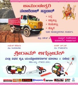 Hagga-Jaggata Invitation Open File CorelDraw Format - Image 6