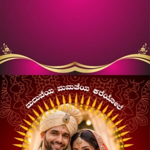🌺 Traditional South Indian Wedding Invitation – CorelDRAW Template