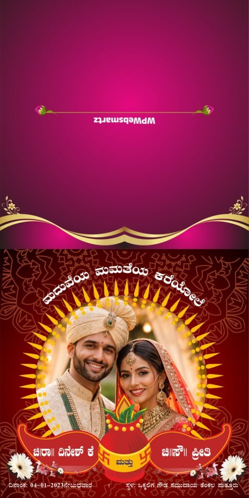 🌺 Traditional South Indian Wedding Invitation – CorelDRAW Template