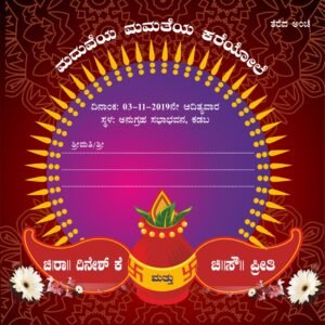 🌺 Traditional South Indian Wedding Invitation – CorelDRAW Template