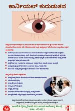 Government Hospital & Community Health Centre Awareness Posters – High-Quality Healthcare Communication DesignsStickers 13X19 Size - Image 17